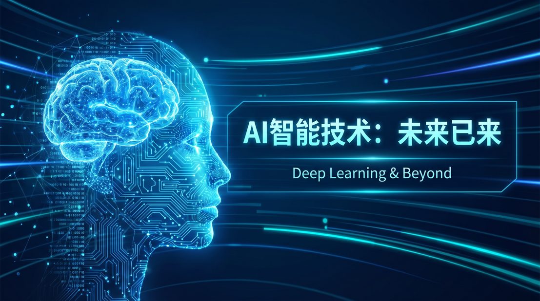 国产自拍热门AI视频教程